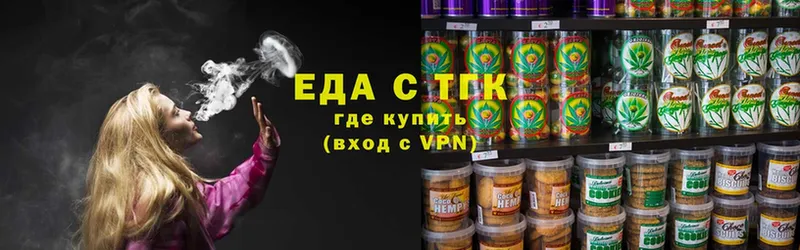 закладки  Алейск  Canna-Cookies конопля 