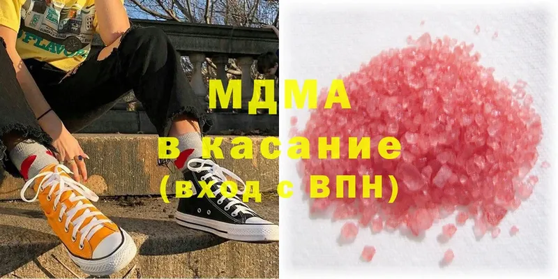 MDMA молли  Алейск 